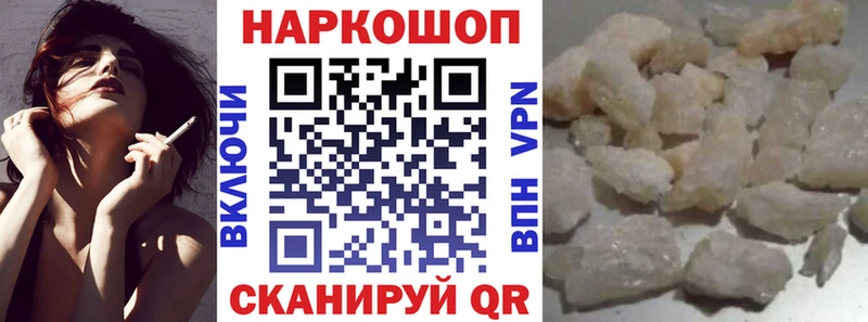 Где купить наркотики Дятьково Alpha PVP  Codein  АМФ  Каннабис  ГАШИШ  МЕФ 