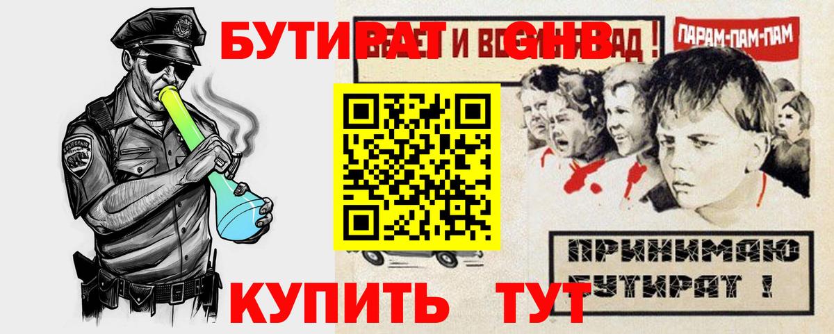 Псилоцибиновые грибы Дятьково