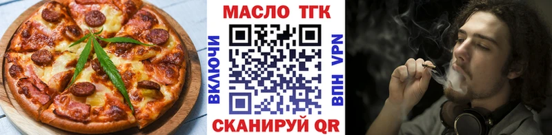 Печенье с ТГК конопля  Дятьково 