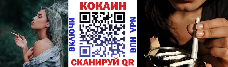 Кокаин Columbia  Дятьково 