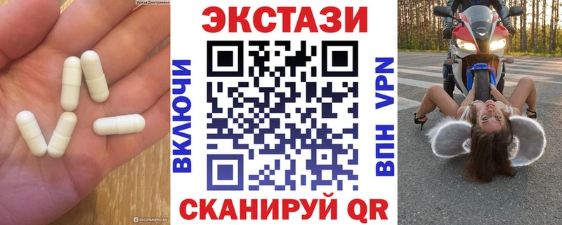 ЭКСТАЗИ louis Vuitton  shop наркотические препараты  Дятьково 