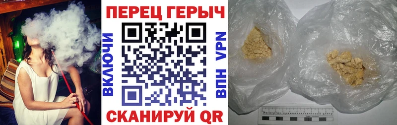 Героин герыч  Дятьково 