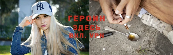 первитин Абдулино