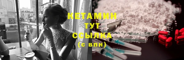 мескалин Абаза