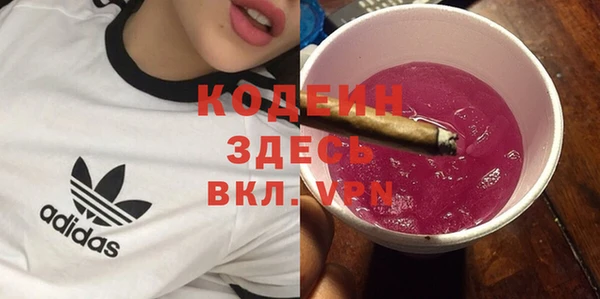 мескалин Абаза