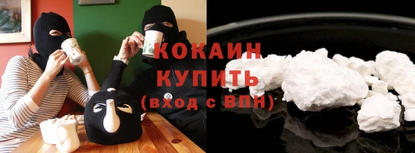 первитин Абдулино