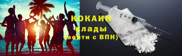 мескалин Абаза