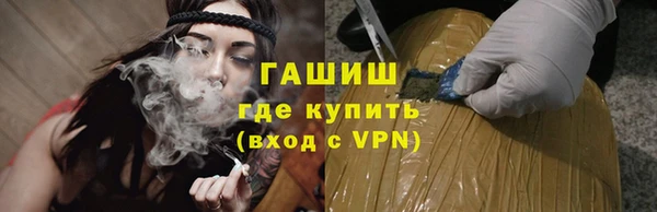 первитин Абдулино