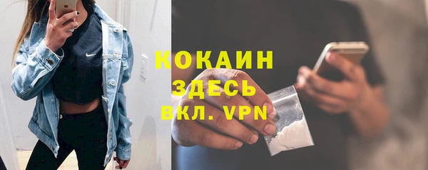 а пвп мука Саяногорск