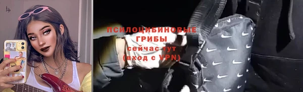 первитин Абдулино