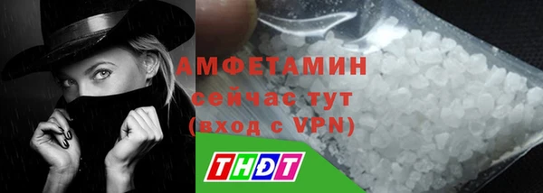 мескалин Абаза