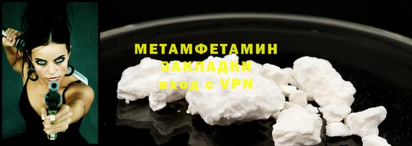 мескалин Абаза