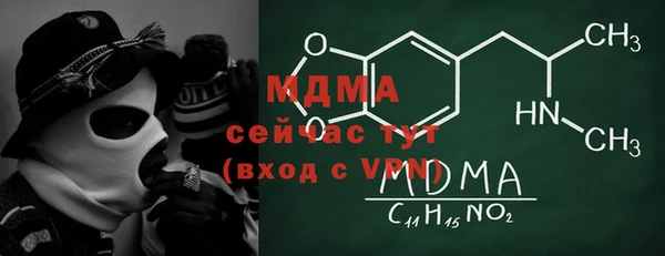 первитин Абдулино