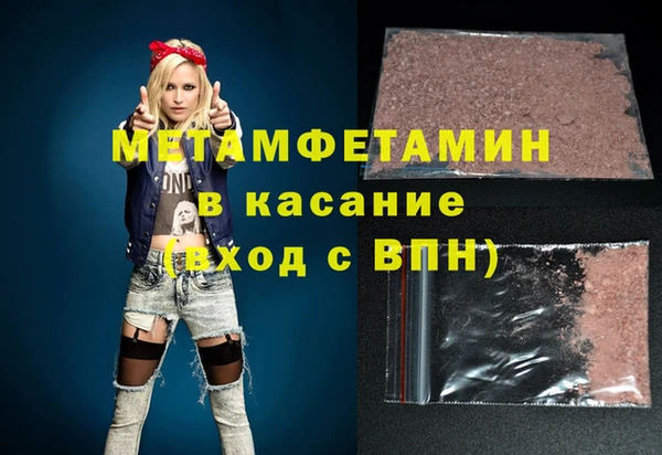 мескалин Абаза