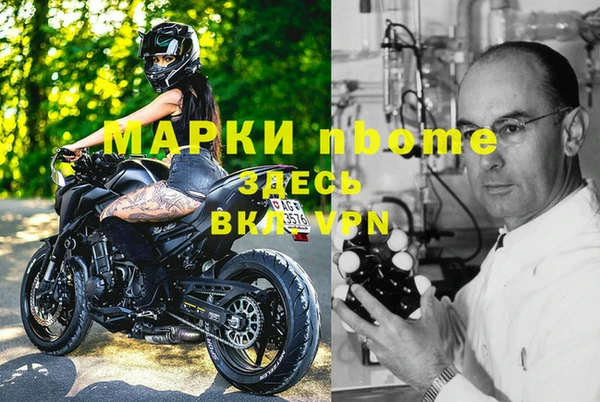 круглые Абинск