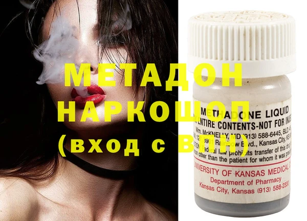 круглые Абинск