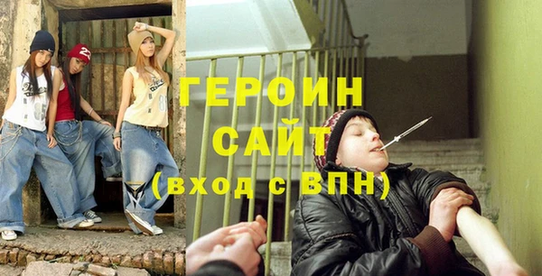 первитин Абдулино