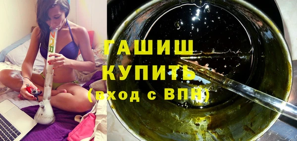круглые Абинск