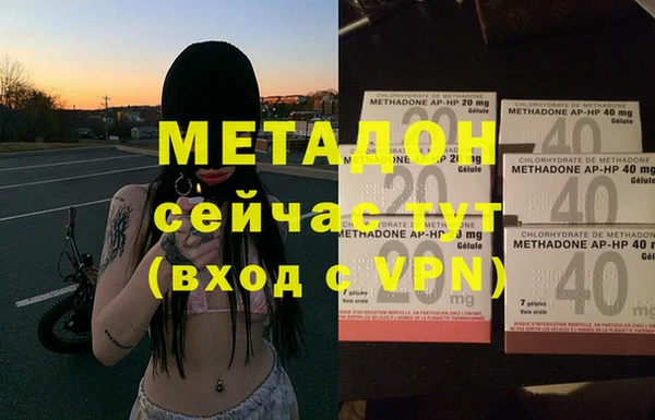первитин Абдулино