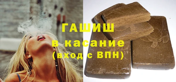 первитин Абдулино