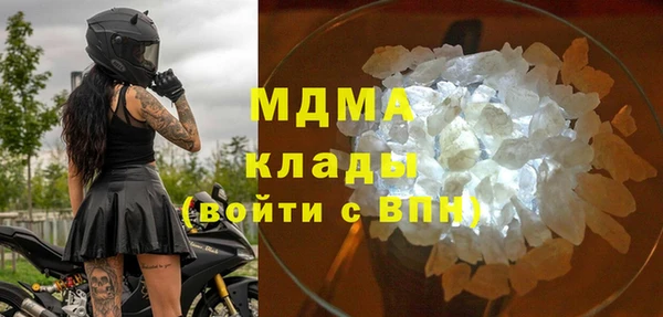 первитин Абдулино