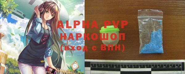 круглые Абинск