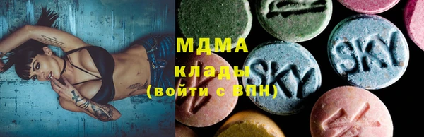 круглые Абинск
