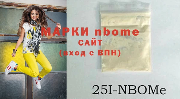 круглые Абинск
