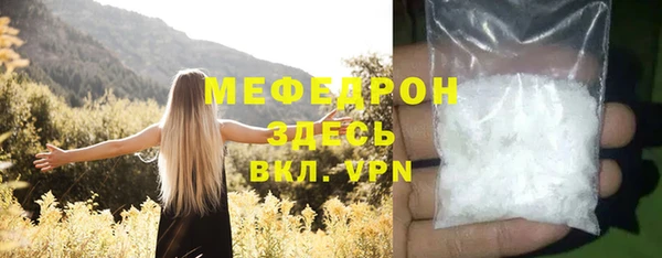 круглые Абинск