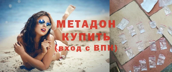 первитин Абдулино