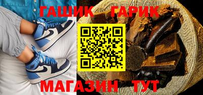 прущая мука Брянск