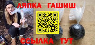 ALPHA PVP Братск