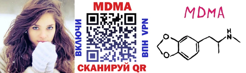 blacksprut ССЫЛКА  Дятьково  МДМА кристаллы 