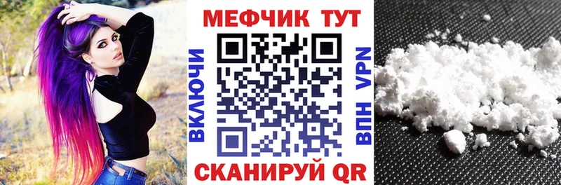 Меф мяу мяу  площадка наркотические препараты  Дятьково 