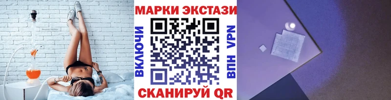 Наркотические марки 1,5мг  Дятьково 