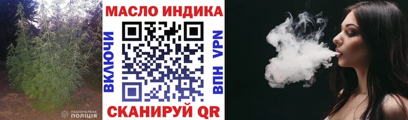 ТГК вейп даркнет сайт Дятьково