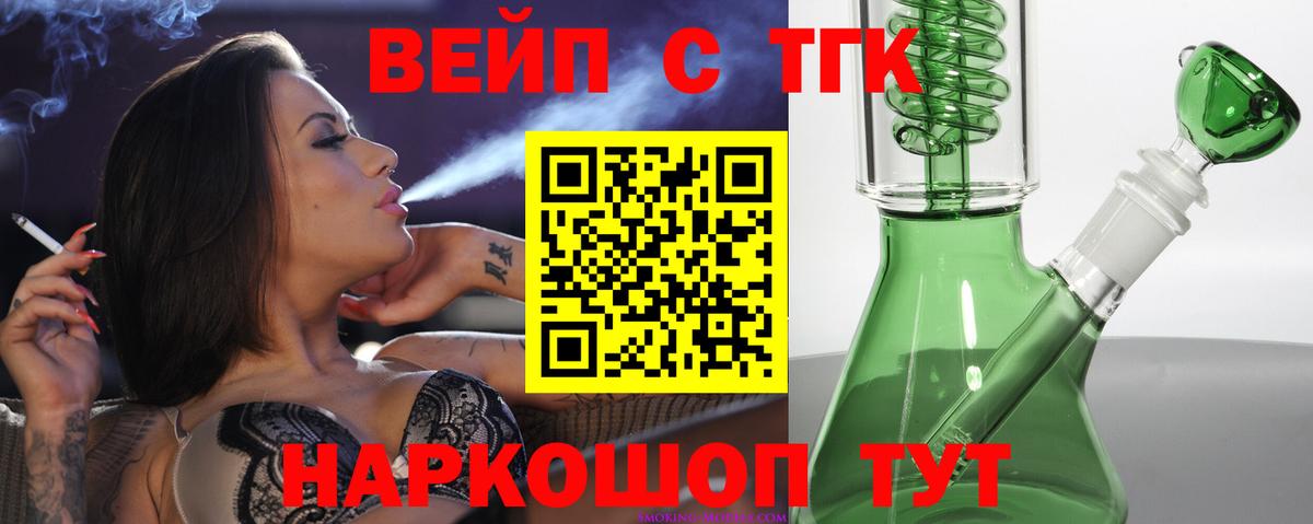 Меф кристаллы  Cocaine  Гашиш  Меф  МЕТАДОН  Гашиш  Alpha-PVP СОЛЬ кристаллы  Дятьково  Вход с VPN  Бошки Шишки 