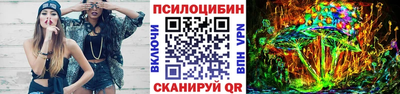 наркошоп  Дятьково  Галлюциногенные грибы мухоморы 