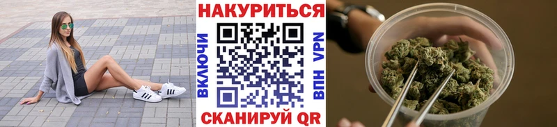 МАРИХУАНА планчик  Дятьково 
